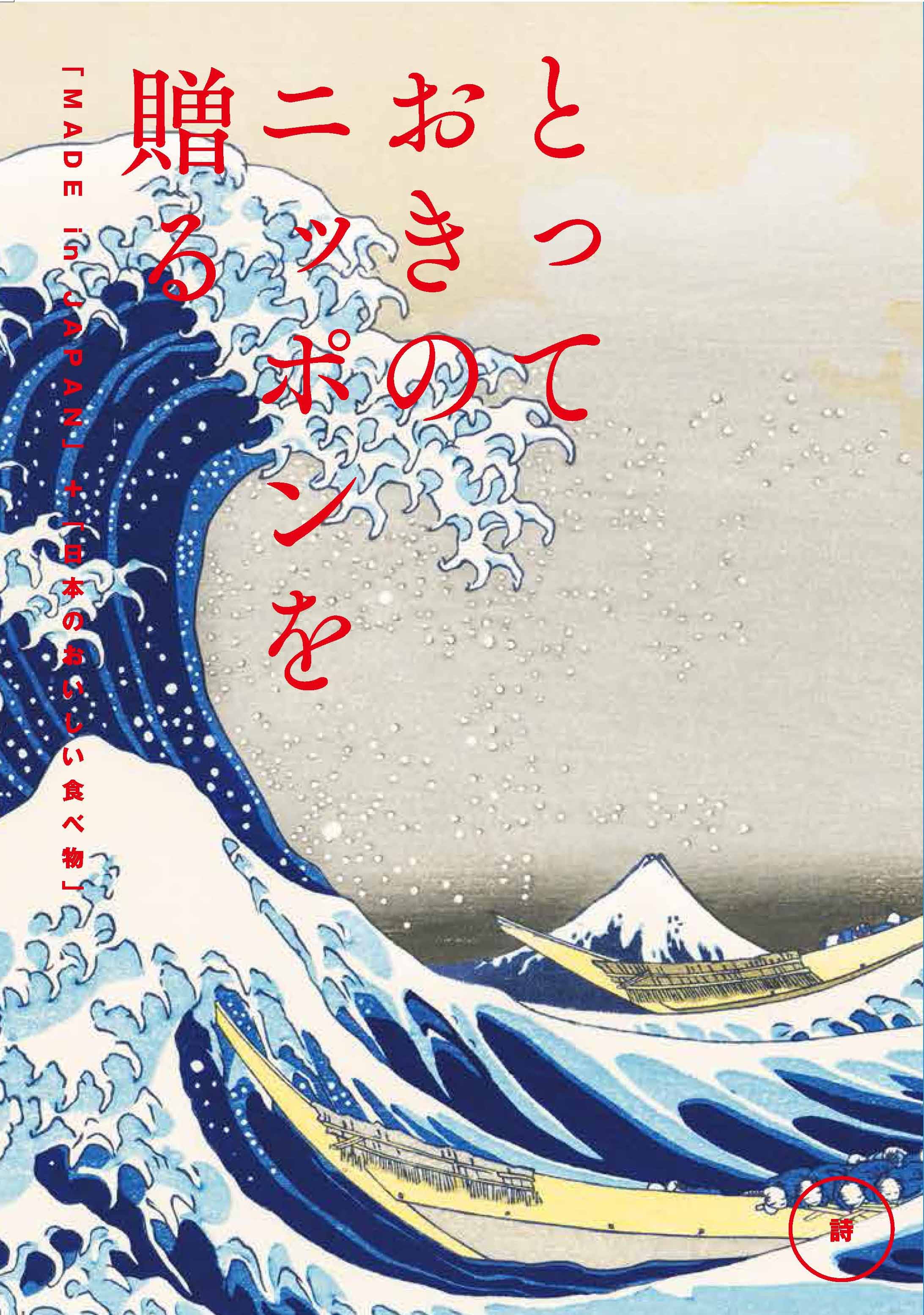 ミンミンさま。カタログギフト uluato yamato 2点選び ミンミンさま。カタログギフト uluato yamato 2点選び | Shop at